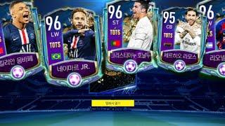 Открываем паки в FIFA MOBILE KOREA/FIFA MOBILE KOREA의 오픈 팩