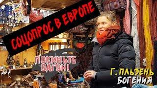 Беларусь - это часть России и Украины?! СКОРО на канале ПОКИНЬТЕ ВАГОН!