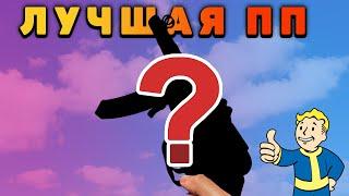 Идеальный пистолет-пулемет в Warzone