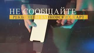 Вишинг