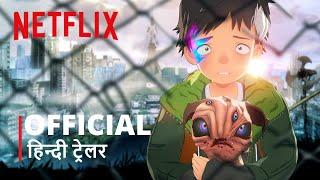 My Daemon | Official Hindi Trailer | हिन्दी ट्रेलर