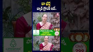 Finland Women Raita About Her Husband background | Exclusive Interview | SumanTV Annamayya Dist