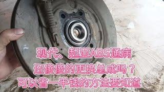 车主必看：汽车维修小知识大公开 18