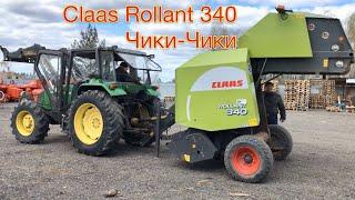 Claas Rollant 340 - Промышленный пресс подборщик