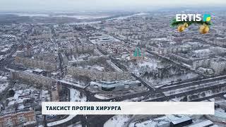 Таксист против хирурга