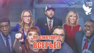 Не смотрите всерьёз! / Малек Дудаков