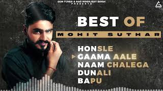 Mohit Suthar Non-Stop Songs : Haryanvi Songs 2023 | Jukebox | Gem Tunes | Mohit Suthar Songs