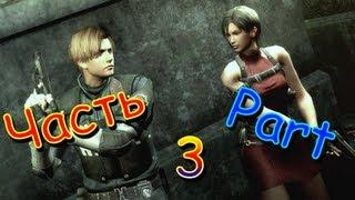 Resident Evil: The Darkside Chronicles Wii part 3 Memories of a Lost City