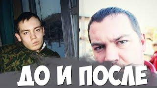 ЭРИК ДАВИДЫЧ В ДЕТСТВЕ И СЕЙЧАС