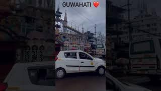 Guwahati city #shorts #youtubeshorts #viralshort  #treading shorts sobir bangla lyrice 1k