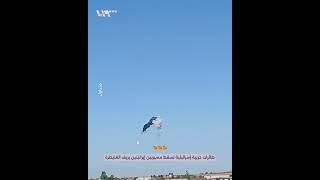 طائرات حربية إسرائيلية تسقط مسيرتين إيرانيتين في أجواء محافظة القنيطرة