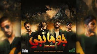 Saud G - Jumanji ft. Menon, Ahmedoo Biggie & M.I.A.M.E (Audio)