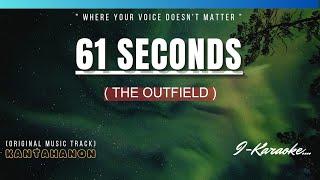 61 Seconds (The OUTFIELD) Karaoke Lyrics