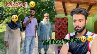 Thailand k bari Mai arrest  family rukhsati | Srinagar achanak jana pada