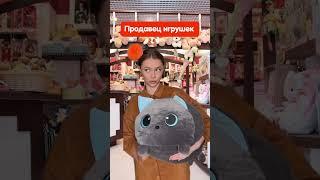 Многофункциональная игрушка! Кот Плюшик на WB - 234569065 ️