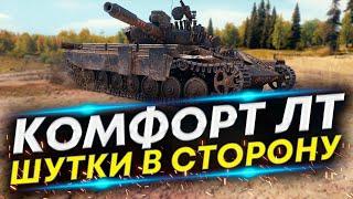 Т-100 ЛТ - Просто нужно тащить