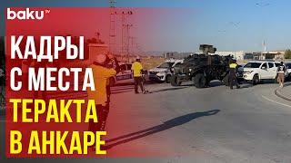 Теракт в Анкаре в районе объектов TUSAŞ: есть погибшие