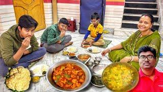 চিলি ফুলকপি দারুন খেতে হল আজ ৷৷ গভীর রাতে ঋভুর সান্টা ঋভুকে গিফ্ট দিতে এল ৷৷