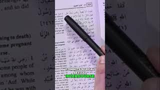 Unearthing Lost Islamic Law: The Stoning Verse Controversy!