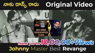 నాకు డాన్స్ రాదు  | Johnny master Best Revenge Ever seen | Best Edit with Fans Reaction