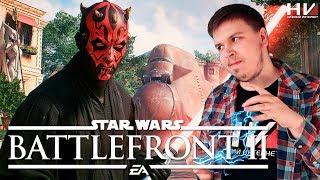 Обзор Star Wars Battlefront 2 / EA ВЗЯЛИСЬ ЗА УМ? (Обзор после обновления)