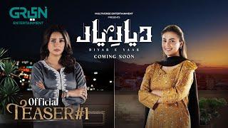 Diyar e Yaar | Teaser 1 | Coming Soon | Ft. Mahenur Haider | Green TV Entertainment