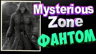 STALKER RP встретил Фантома  на свое горе  в | Mysterious Zone