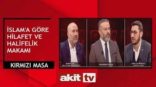 Kırmızı Masa - İslam'a göre hilafet ve halifelik makamı 13.01.2024