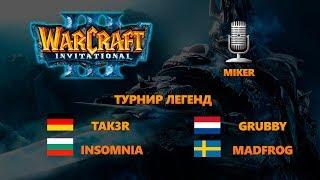 Blizzard Warcraft3 Invitational (Турнир легенд)