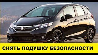 Honda Fit замена подушки безопасности водителя / Honda Fit Driver Airbag Replacement