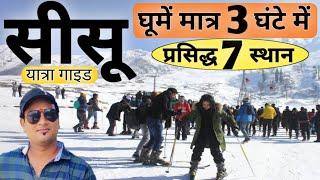 सीसू घूमें मात्र 3 घंटे में प्रसिद्ध 7 स्थान | Sissu Tour Guide, Sissu Tour Budget | Sissu MSVlogger