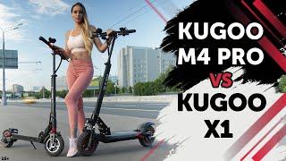 KUGOO X1 vs M4 Pro. Тест-драйв и сравнение электросамокатов 2020.