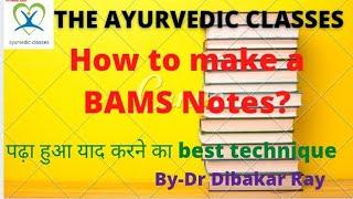 How to make BAMS Notes?||Padha hua kaise yad kre? ||Bams & Aiapget notes