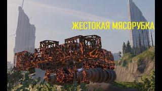 Лаборатория ЗЛА#1|ЖЕСТОКАЯ МЯСОРУБКА|CROSSOUT