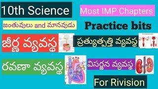 #10th Science Rapid Rivision