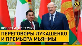 Лукашенко: Закрытых тем для сотрудничества сегодня нет/ Пожары охватили Беларусь: горят даже дома