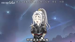 仙逆一口气看完雨之仙界到罗天星域_哔哩哔哩_bilibili