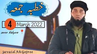 Full Jummah Khutba Javaid Ah Gojree. Islamic production kmr