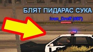 5 лайфхаков против МУСАРОВ от БОМЖГАНГ в GTA SAMP на RP серверах!