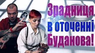 Удар по Одесі - Зрадниця в оточенні Буданова! Чому путін ночами їздить в кремль? Землетрус в Полтаві