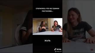 ЛИЗА НАЙС СПАЛИЛАСЬ !!!!ПОСТАНОВА