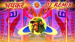 Kit Chali Banke Kabutar Dj Remix | सबसे भयंकर Remix - Vibration Punch | Dj Mohit Dhanduka Se