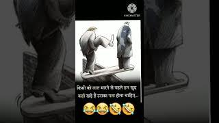 #new video Vikas bhai 24#shorts #viral #youtubeshorts #viralvideo