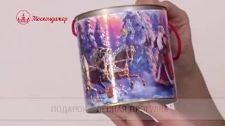 Сладкий Новогодний Подарок "Лесная Прогулка"