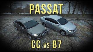 Volkswagen Passat CC против Passat B7, проблемы DSG