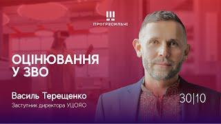 «Інноваційне викладання: від дизайн-мислення до ШІ» – День 3 (ч.1)