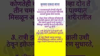 shree swami samarth ##health #meditationmusic #432hz #chakras