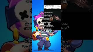 #brawlstars #навитоп #игра #бравлтоп #бравлтопчик #расия #бравлтренд #brawlstar #бравл #лол