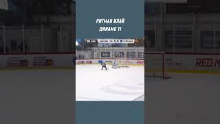 Ритман делает красиво #shorts #videotandem #hockey #nhl #khl #хоккей #sports #video #спорт #mcdavid