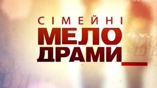 Семейные мелодрамы. Сезон 6. Серия 126. Братик